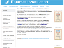 Tablet Screenshot of pedopyt.ru